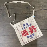 在飛比找樂天市場購物網優惠-鐵盒揹仔包 斜揹袋 肩揹袋 台灣紀念 送禮自用 木子創意 木
