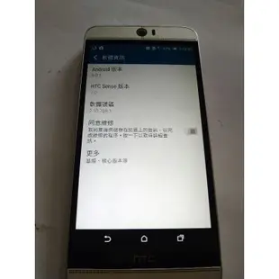 降價，HTC Butterfly 3手機，功能正常（6159）