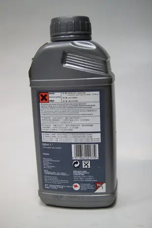 【易油網】Mobil Brake Fluid 剎車油 0.5公升(台灣公司貨) DOT4