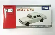Tomy Tomica Takara Tomy Mall Exclusive Nissan Skyline 2000 GT-R (PGC10) 1/60