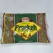 ZIYAD Freekeh Fire Roasted Baby Wheat Duram Frikeh Farik wheat pilaf 12/2025