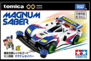 Tomica Premium Unlimited MINI 4WD MAGNUM SABER TAKARA TOMY JAPAN