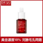 DR.WU 杏仁酸亮白煥膚精華18%15ML