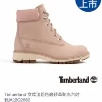 在飛比找蝦皮購物優惠-Timberland 女款淺粉色磨砂革防水六寸靴A22Q26