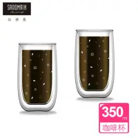 在飛比找momo購物網優惠-【SADOMAIN 仙德曼】雙層玻璃咖啡杯350ml-2入組