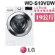 含基本安裝 LG 樂金 WD-S19VBW WiFi蒸氣除&#34766;滾筒洗衣機(蒸洗脫烘) 冰磁白 19公斤洗衣容量 家電 公司貨