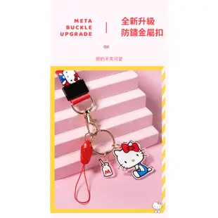 三麗鷗 迪士尼 Hello Kitty 凱蒂貓 手機掛繩 掛脖繩子 長版 領帶式 手機殼掛繩 鑰匙扣設計 吊繩 防丟繩