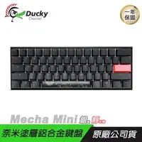 在飛比找PChome24h購物優惠-Ducky One 2 Mini DKON2061ST 機械