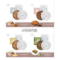 在飛比找蝦皮購物優惠-AC台南代購 名坂奇蕾絲薄餅系列-肉鬆/花生/巧克力/柚香伯