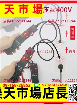 ~高性價比 F-820尋線儀電纜826強電尋線儀帶電墻內地下暗線220V