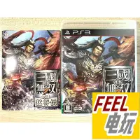 在飛比找Yahoo!奇摩拍賣優惠-PS3 真三國無雙7 with 猛將傳 割草游戲 曰版*