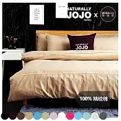 NATURALLY JOJO 摩達客推薦-素色精梳棉卡其床包組-雙人特大6*7尺