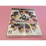 ㄇ 棒 出清價 網路最便宜 SONY PS3 2手原廠遊戲片 日本職棒 棒球  野球魂 2013