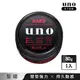 UNO 徹底堅持髮腊 80g