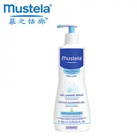 在飛比找PChome24h購物優惠-【奇哥】Mustela 多慕雙潔乳500ml