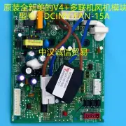 NEW For Midea DCINV-FAN-15A (PS21964) air conditioning Board