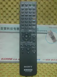 在飛比找露天拍賣優惠-全新 SONY 新力 劇院音響遙控器 STR-KS2300 