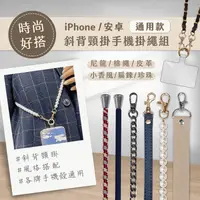 在飛比找生活市集優惠-iPhone Android(蘋果安卓) 手機殼通用 透明連