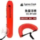 探險家戶外用品㊣CC-RT100 賽普勒斯Cypress Creek 魚雷浮標 浮板 海泳 救生帶 鐵人三項 游泳 橫渡日月潭必備 日月潭萬人泳渡/泳渡日月潭