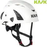 KASK SUPERPLASMA PL 頭盔/安全帽/攀樹工程頭盔 AHE00005 201 白色