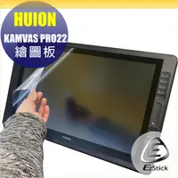 在飛比找PChome24h購物優惠-HUION KAMVAS PRO 22 繪圖螢幕 系列適用 