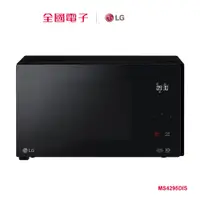 在飛比找蝦皮商城優惠-LG 42L智慧變頻微波爐 MS4295DIS 【全國電子】