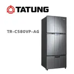 【TATUNG 大同】 TR-C580VP-AG 580公升變頻三門冰箱(含基本安裝)