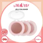 A'PIEU JUICY PANG JELLY BLUSHER 彩色化妝效果