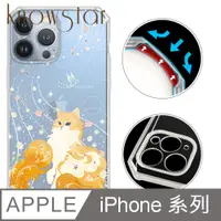 在飛比找PChome24h購物優惠-KnowStar APPLE 全系列 鏡頭全包覆彩鑽防摔魔方