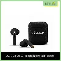 在飛比找樂天市場購物網優惠-Marshall Minor III 真無線藍牙耳機 ＂經典