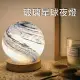 【美好家 Mehome】玻璃星球小夜燈 / LED床頭燈 (12cm/USB充電) 氣泡藍黑