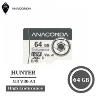 在飛比找momo購物網優惠-【ANACOMDA 巨蟒】Hunter 64GB SD CA
