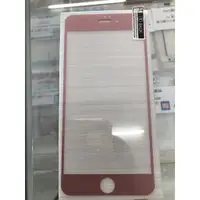 在飛比找蝦皮購物優惠-✿ iPhone 6PLUS【玫瑰金】手機鋼化玻璃保護貼