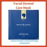 在飛比找蝦皮購物優惠-Facial Dermal-Care Mask ,Korea