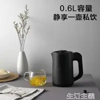 在飛比找樂天市場購物網優惠-折疊熱水壺 美的電熱水壺便攜式旅行宿舍學生小型家用燒水壺水杯