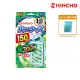 【日本金鳥KINCHO】防蚊掛片150日無臭(掛片150天)