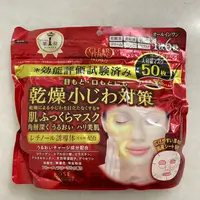 在飛比找蝦皮購物優惠-附發票 日本 KOSE 光映透保濕6效合1面膜 50枚 抽取