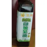 台灣100%印加果油冷壓新鮮現榨印加果油