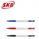 SKB IB-10 0.7mm自動原子筆 12支入/打