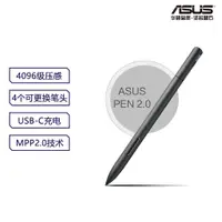 在飛比找蝦皮購物優惠-Asus PEN4096級精細觸控筆適配靈耀X雙屏逍遙幻13