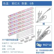 T12 Fluorescent Tube LED Plant Growth Lamps Full Spectrum Hydroponic Vegetable F