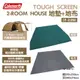 【Coleman】TOUGH SCREEN 2 ROOM 地墊+地布