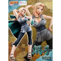 在飛比找蝦皮購物優惠-匯款可便宜 mega house MH限定 NARUTO G