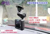 在飛比找Yahoo!奇摩拍賣優惠-【IP站】黏貼式 mio 850 815 856 852 8