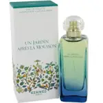 HERMES UN JARDIN APRES LA MOUSSON 愛馬仕 印度花園香水 100ML 50ML