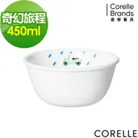 在飛比找ETMall東森購物網優惠-美國康寧 CORELLE 奇幻旅程450ml中式碗