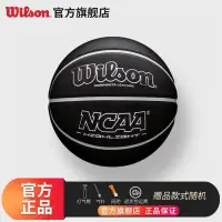 在飛比找蝦皮購物優惠-Wilson威爾勝NCAA賽事用球復刻版室內外通用7號籃球耐