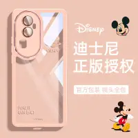 在飛比找蝦皮購物優惠-OPPOreno10手機殼迪士尼透明高級感reno10手機套