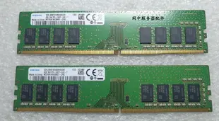 【好物推薦】Asus/華碩D324MT K20CD BM2CE 碉堡K31CD 8G DDR4 2400臺式機內存