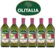 Olitalia奧利塔葡萄籽油禮盒組（1000mlx6瓶）_廠商直送